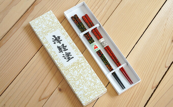 津軽塗 夫婦箸&箸置きセット 黒 茜 津軽塗 夫婦箸&箸置きセット 黒 茜