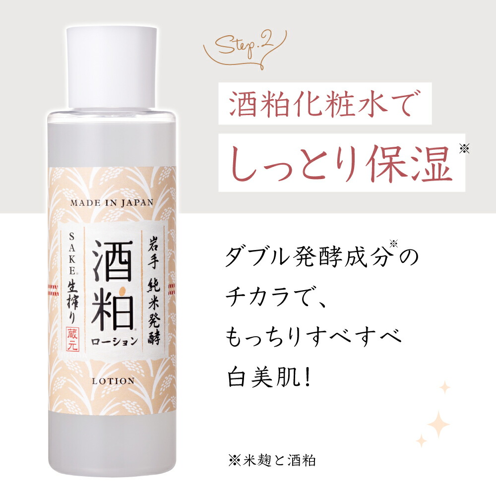 楽天市場】【ふるさと納税】 くすみOFF！すべすべ 白美肌 スキンケア 3