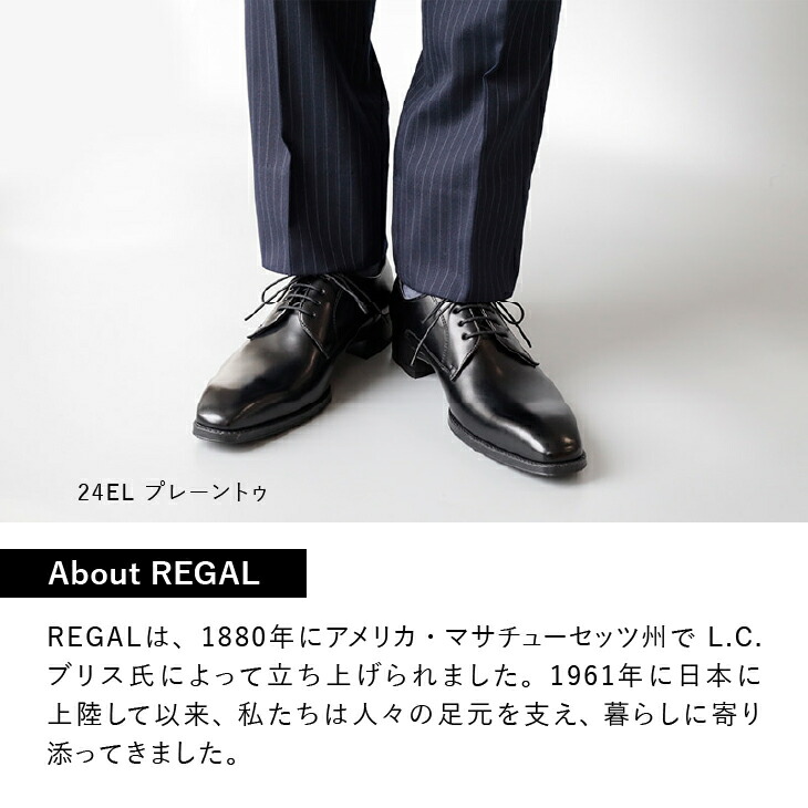 楽天市場】【ふるさと納税】 リーガルウォーカー Regal Walker 【2週間