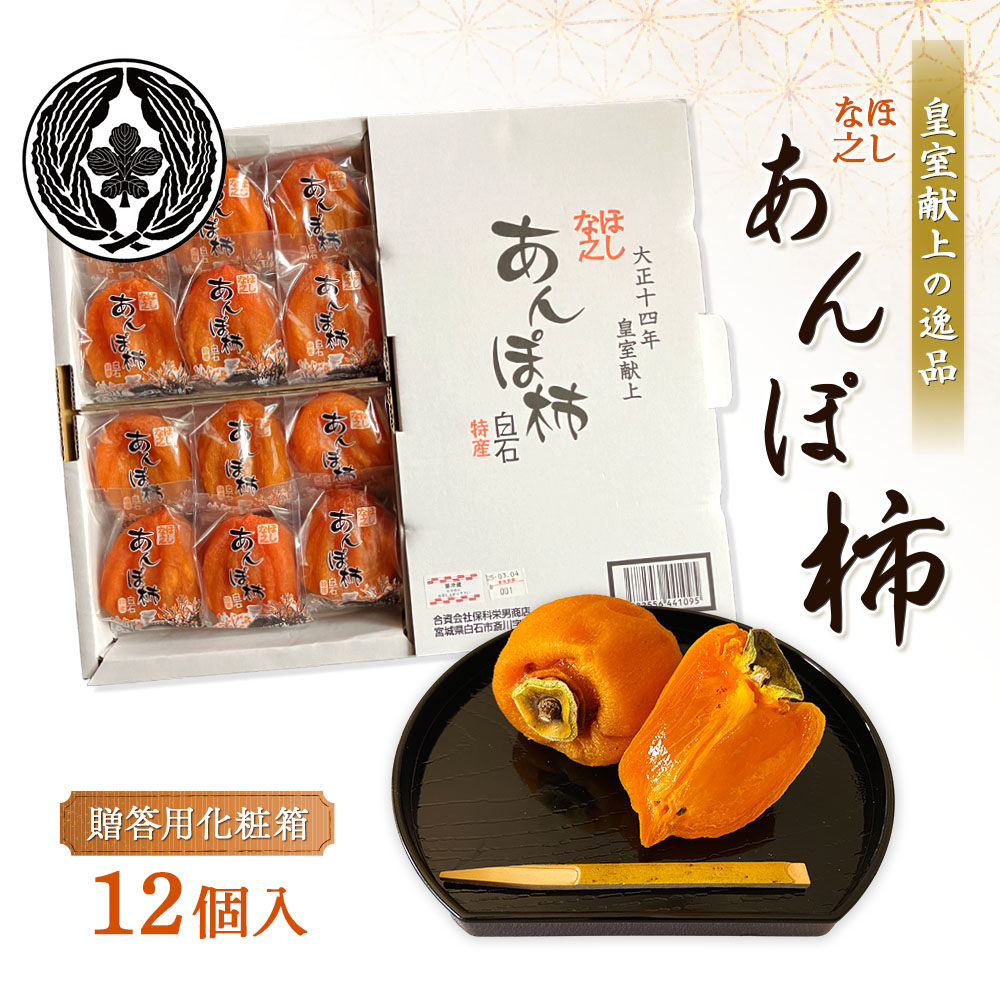 楽天市場】【ふるさと納税】＜☆先行予約☆＞2026/1/9より順次発送予定