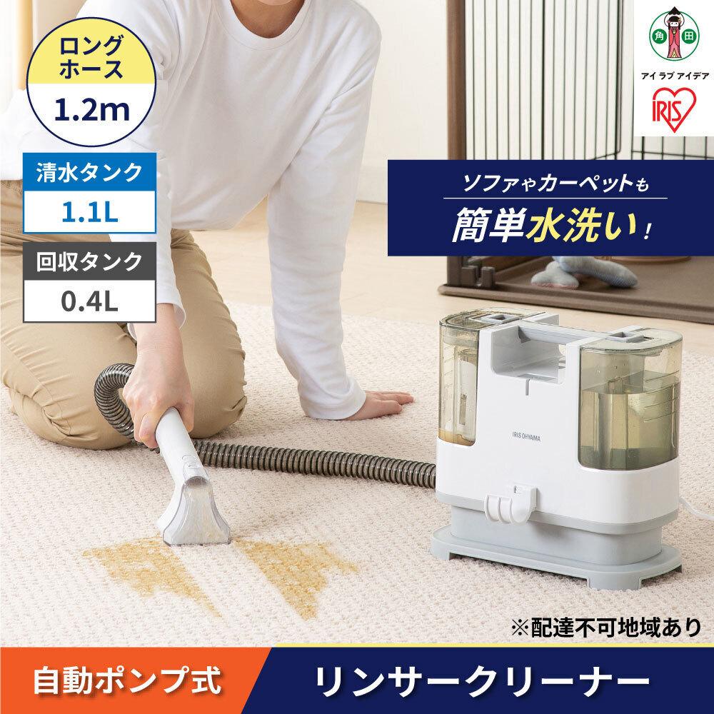 楽天市場】【ふるさと納税】洗浄機 クリーナー リンサークリーナー