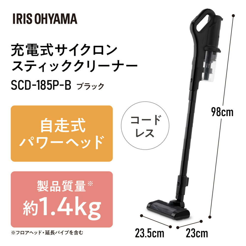 楽天市場】【ふるさと納税】掃除機 充電式サイクロンスティック