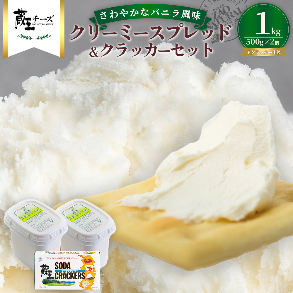 楽天市場】【ふるさと納税】チーズ おつまみ ナチュラルチーズ