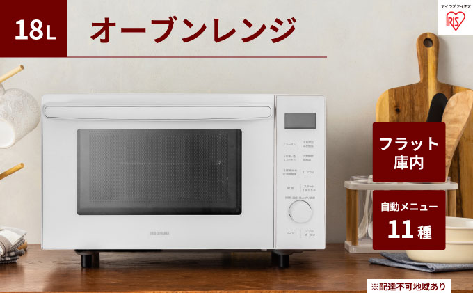 楽天市場】【ふるさと納税】オーブンレンジ 18L ホワイト MO-F1809-CW