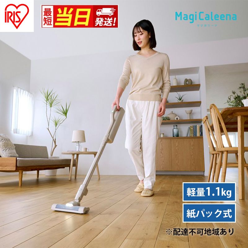 楽天市場】【ふるさと納税】すぐ届くか選べる 掃除機 テレビで紹介