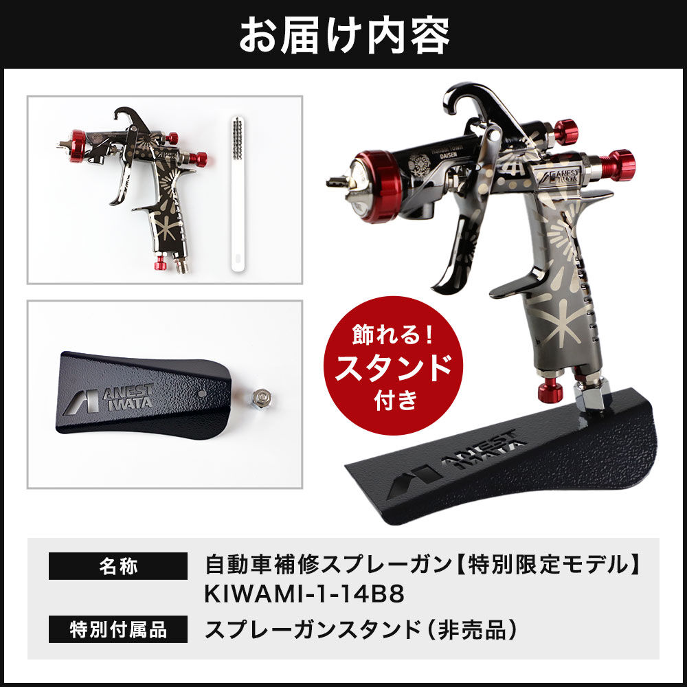 楽天市場】【ふるさと納税】5.自動車補修スプレーガン【特別限定モデル