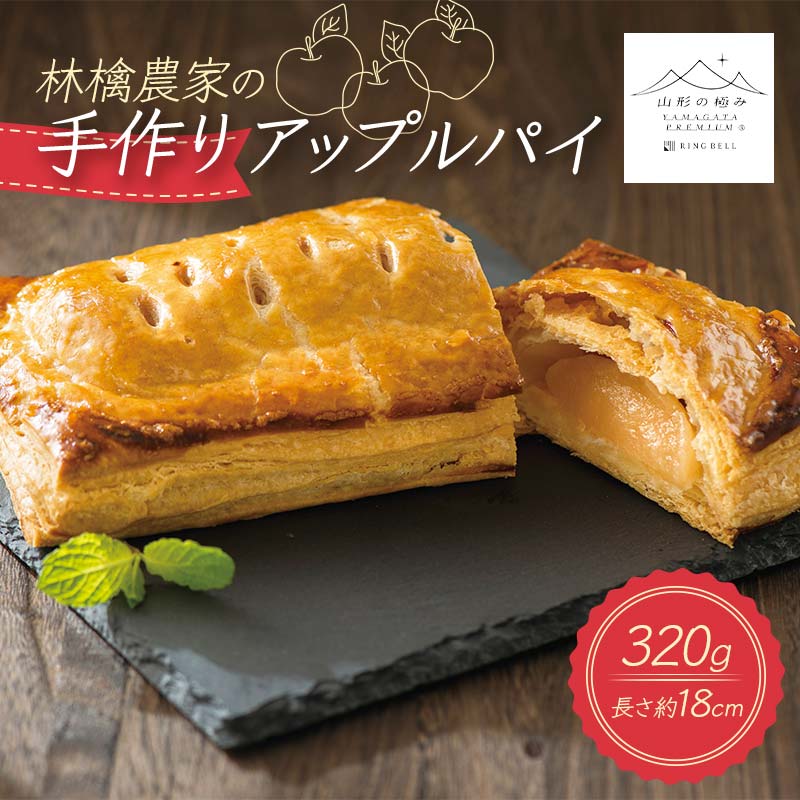 楽天市場】【ふるさと納税】 【山形の極み】林檎農家の手作りアップル