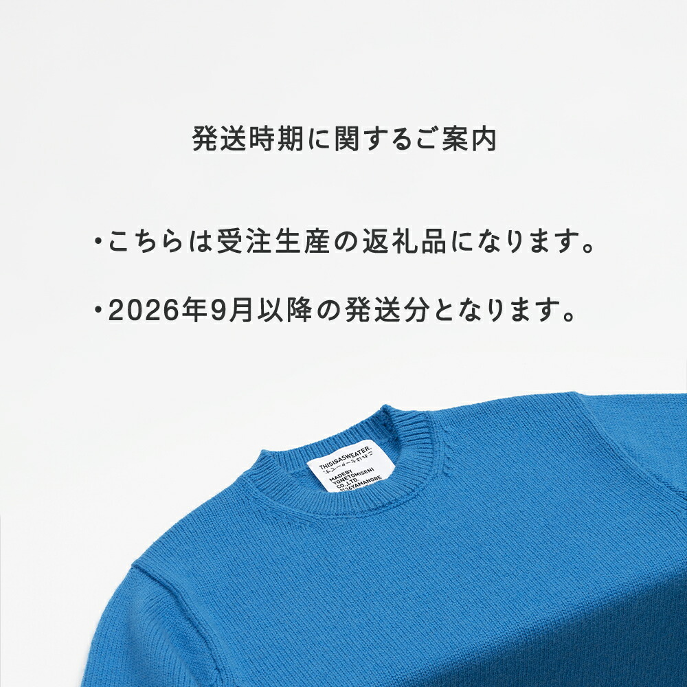 楽天市場】【ふるさと納税】 ≪先行予約≫ 【Yonetomi】RIGID CASHMERE