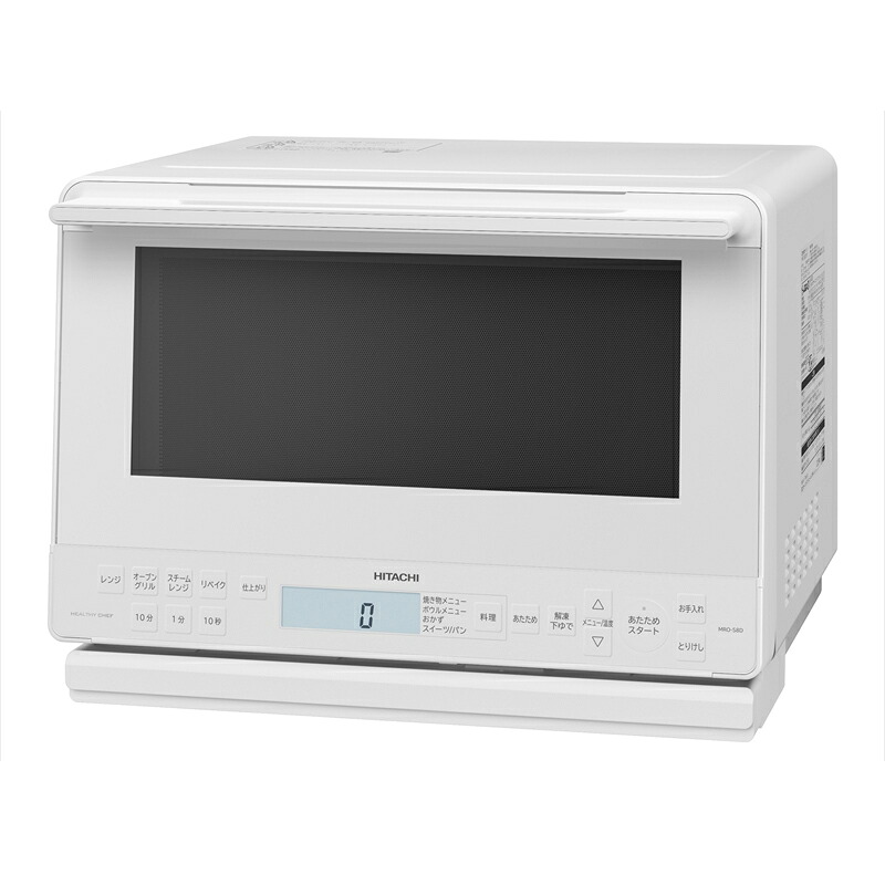 楽天市場】オーブンレンジ 日立（家電）の通販
