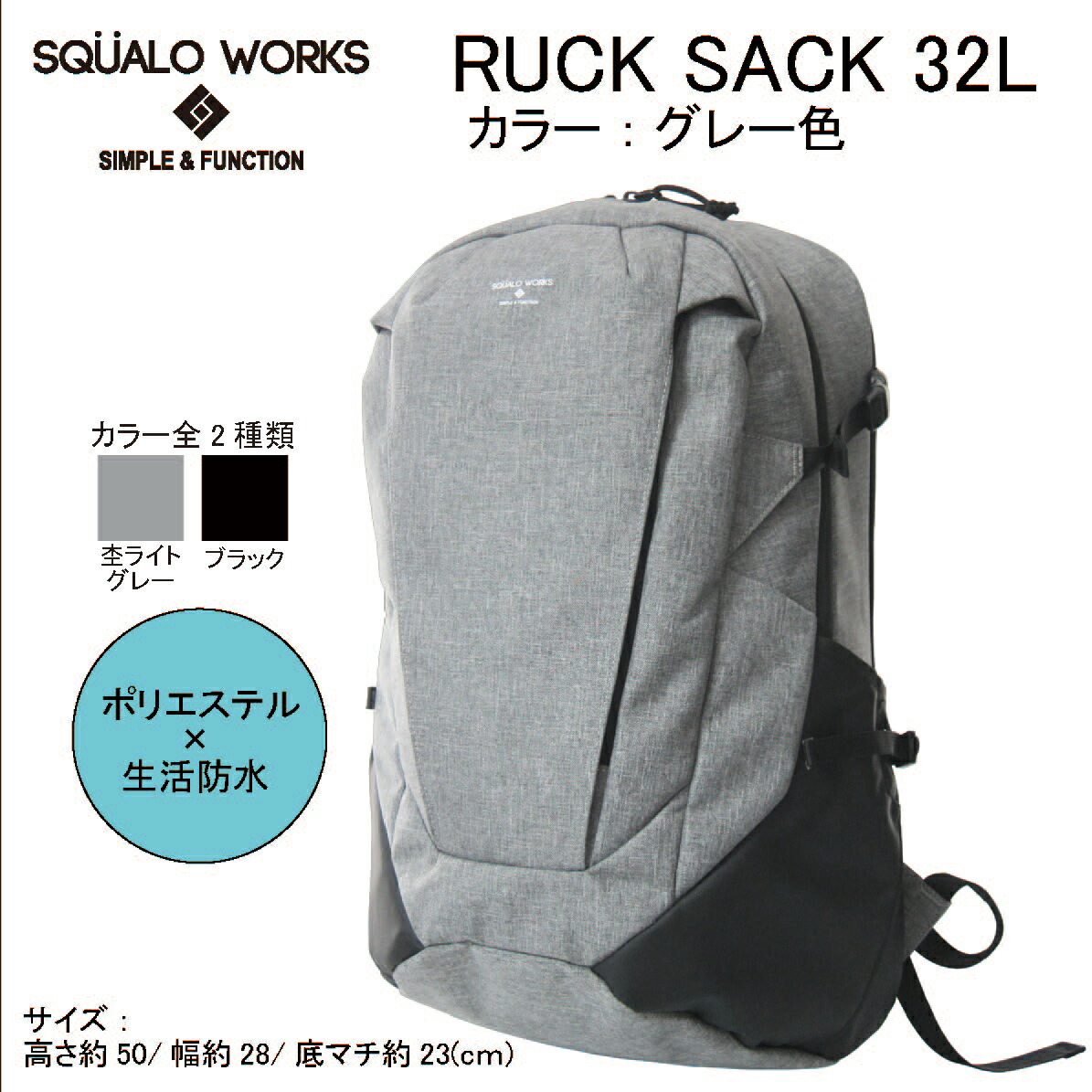 楽天市場】【ふるさと納税】リュックサック グレー 32L MD013GR