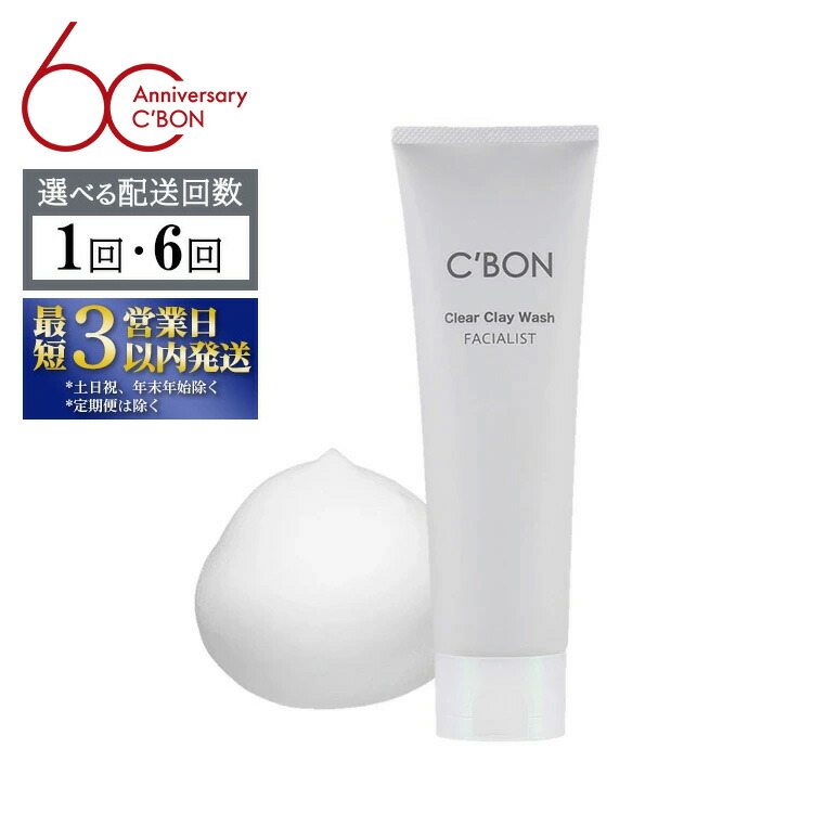 楽天市場】シーボン 酵素洗顔の通販