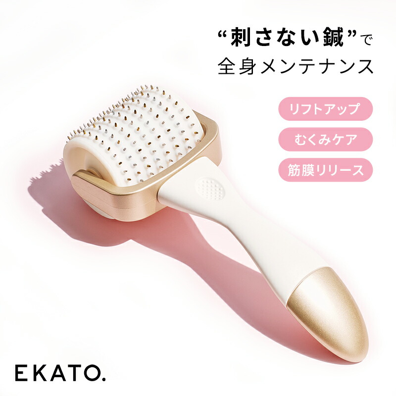 楽天市場】【ふるさと納税】美顔器 EKATO. ボディ メディテーション