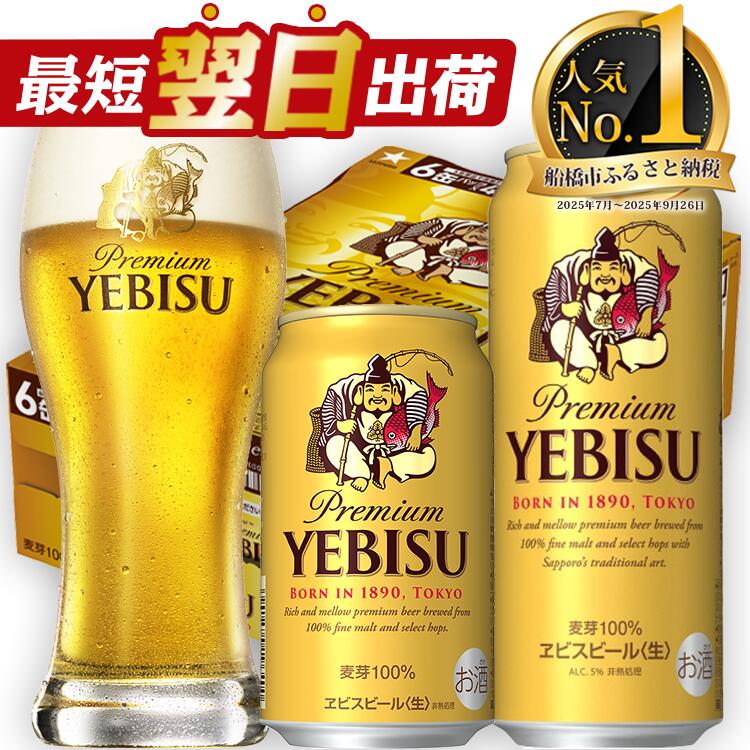 楽天市場】サッポロ ビール 生ビール サーバーの通販