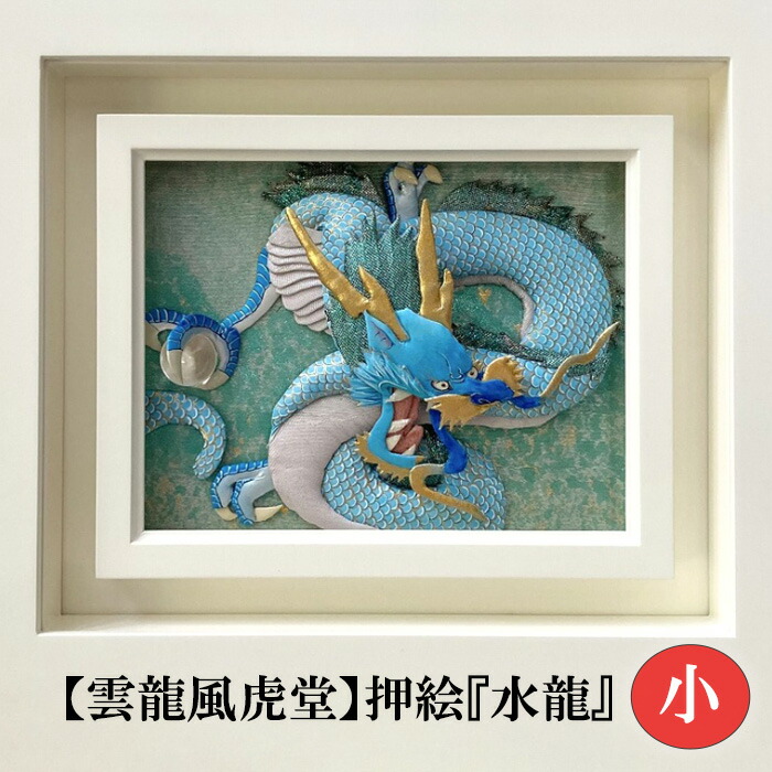 青 MJJAPAN 昇龍 龍鳳 センチュリーBGドラゴン 中古牌136セット 青