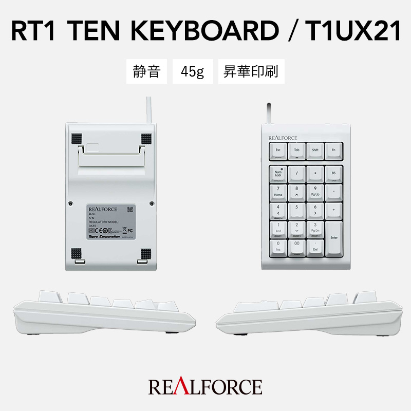 楽天市場】【ふるさと納税】東プレ REALFORCE RT1 テンキーボード