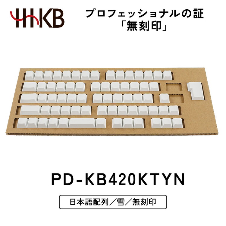 楽天市場】HHKB Studioキートップセット(雪) 日本語配列／黒印字