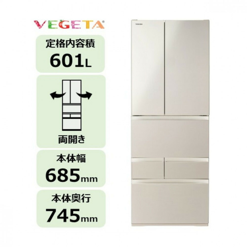 楽天市場】冷凍庫 31L エーステージ A-stage FZ03A-31WT ホワイト 白