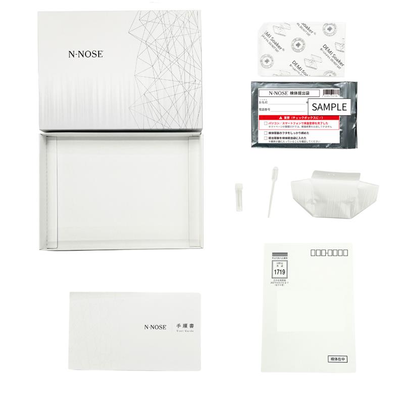 楽天市場】【ふるさと納税】 がん 検査キット 3人分 エヌノーズ セット