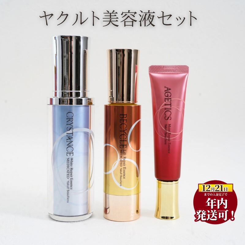 楽天市場】ヤクルト ビサイクル リフトリペア エッセンスの通販