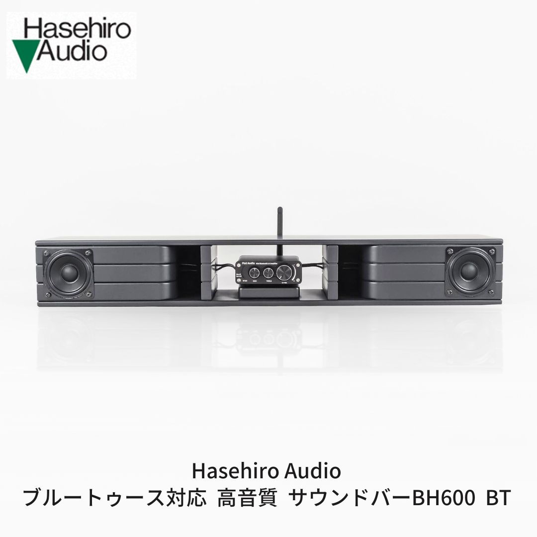 楽天市場】【ふるさと納税】〔Hasehiro Audio〕ブルートゥース対応 高