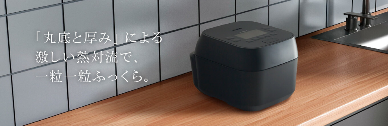 楽天市場】【ふるさと納税】東芝 真空圧力IH 炊飯器 炎匠炊き 5.5合 RC