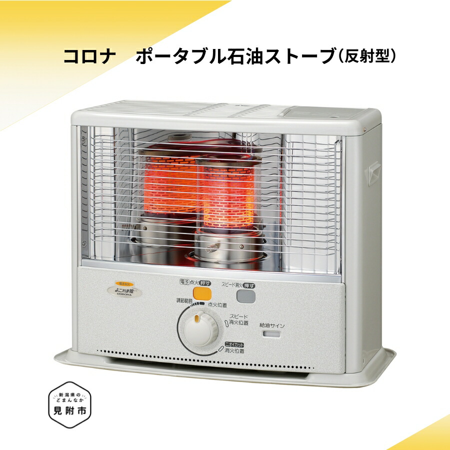 楽天市場】コロナ fh-vx7322byの通販