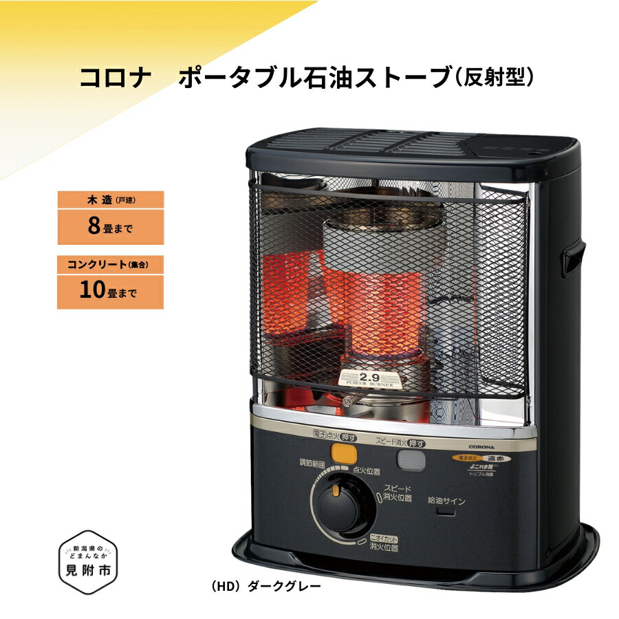 楽天市場】《コロナ》SX-E3725Y 数量限定 2025年モデル SX-E3724Yの