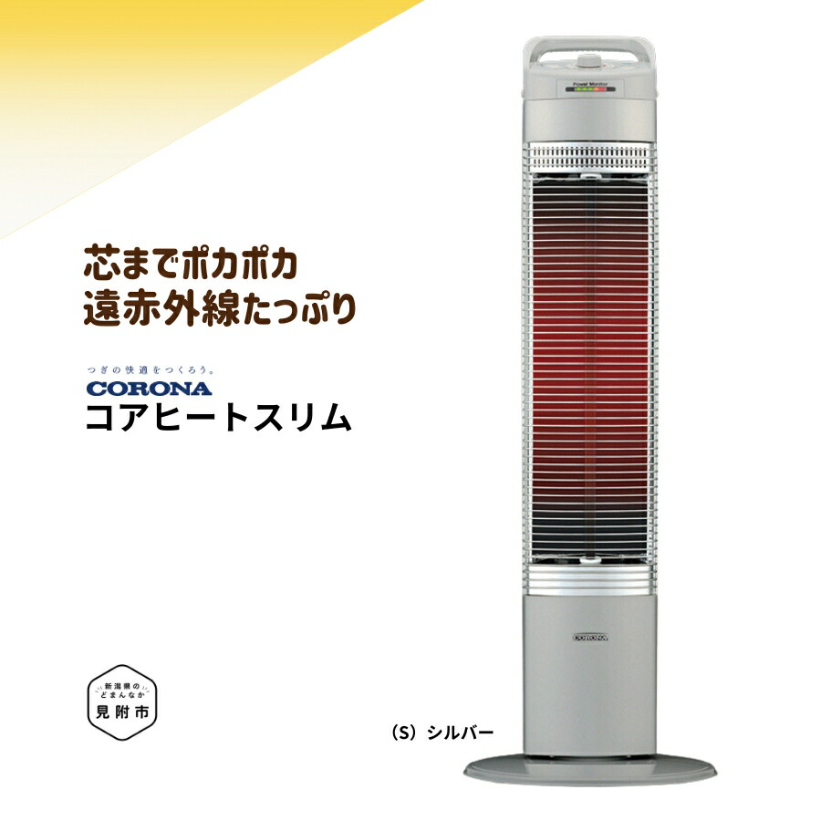 楽天市場】ch-1222r コロナの通販