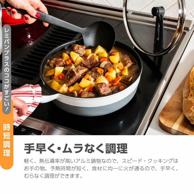 楽天市場】【ふるさと納税】 レミパンプラス 24cm ブラック (RHF-320