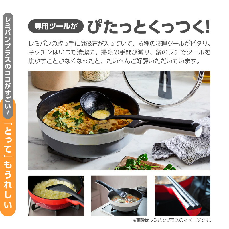 楽天市場】【ふるさと納税】 レミパンプラス 24cm ネイビー (RHF-303