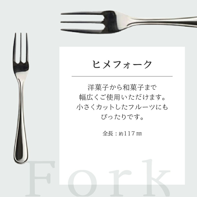 楽天市場】【ふるさと納税】 TBCL ニューポート カトラリー5種 25本