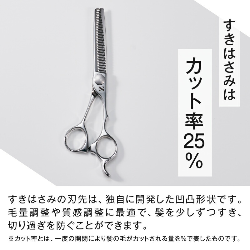 楽天市場】【ふるさと納税】 髪はさみ カット鋏 & 梳き鋏セット「A