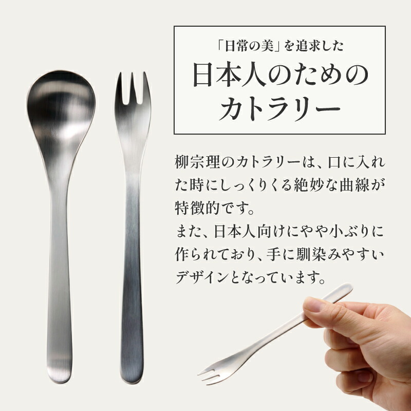 楽天市場】【ふるさと納税】 柳宗理デザイン ティースプーン & ヒメ