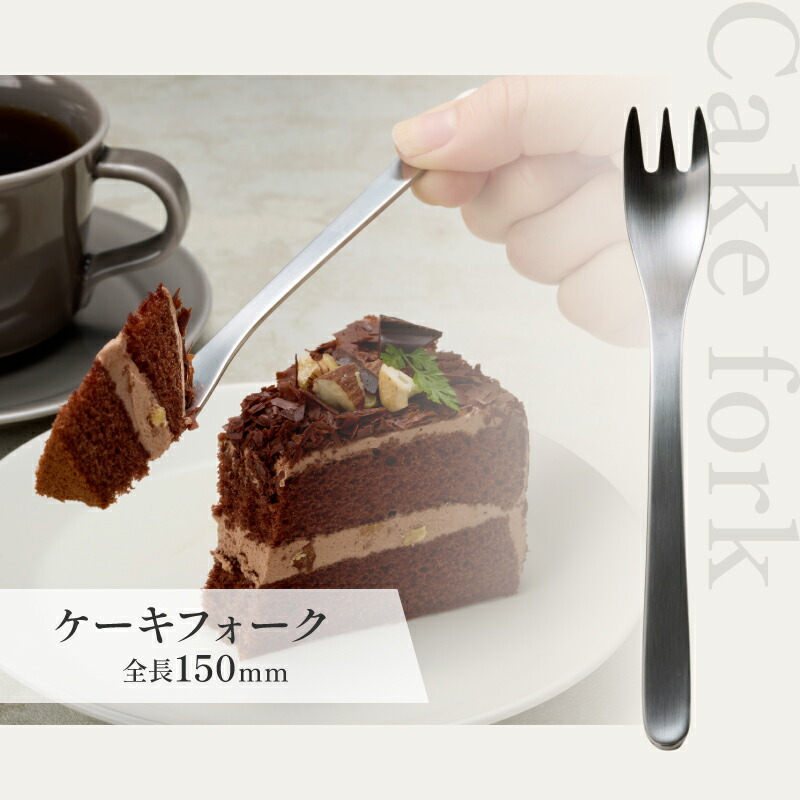 楽天市場】【ふるさと納税】 柳宗理デザイン カトラリー フルーツ 14本