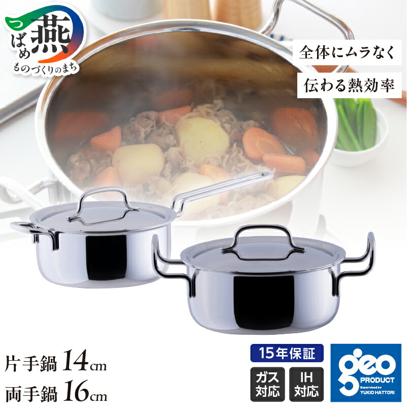 楽天市場】【ふるさと納税】 ジオ・プロダクト スターターセット