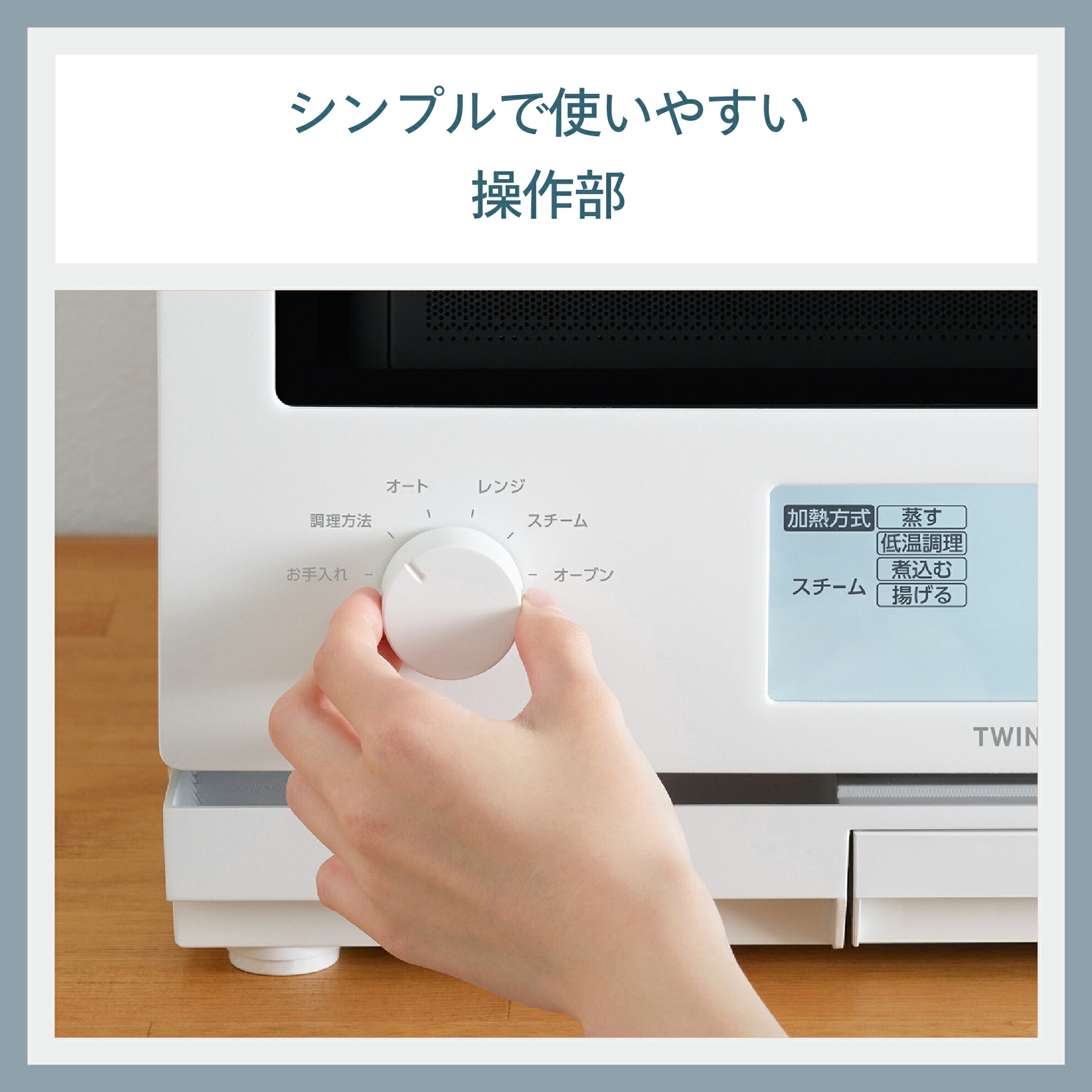 楽天市場】【ふるさと納税】 ツインバード スチームオーブンレンジ DR