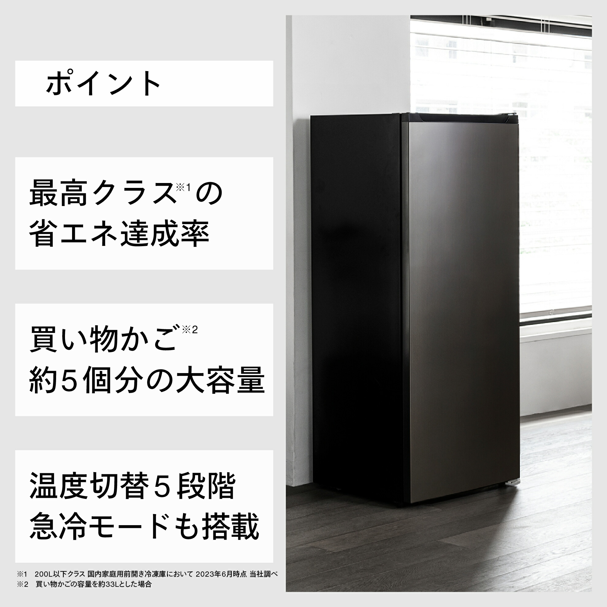 楽天市場】【ふるさと納税】 ツインバード 1ドア冷凍庫 ホワイト