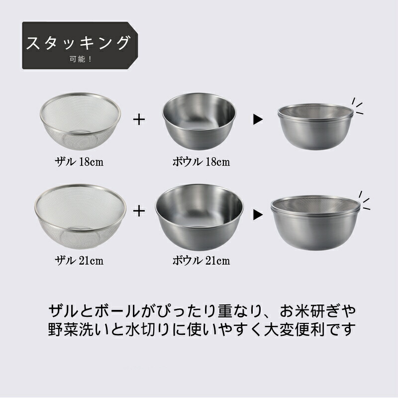 楽天市場】【ふるさと納税】 enzo ステンレスざる・ボウル 4点セット
