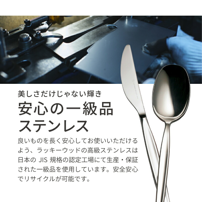 楽天市場】【ふるさと納税】 ラッキーウッド 〈メテオラ〉 ディナー