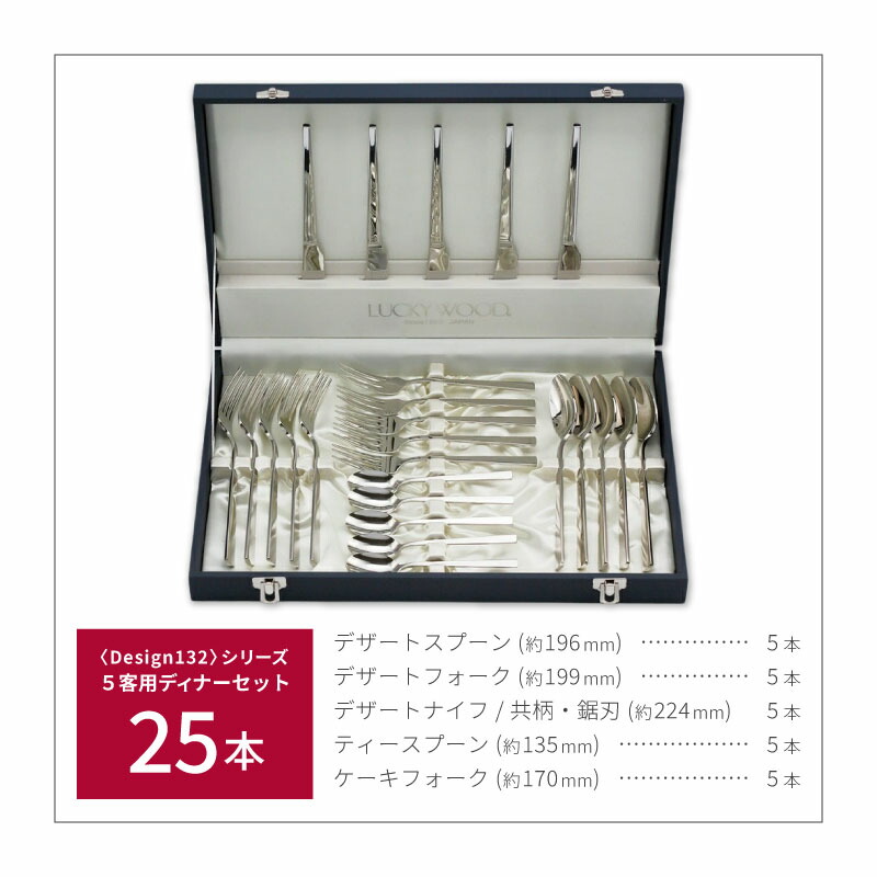 楽天市場】【ふるさと納税】 ラッキーウッド〈Design132〉10本 ペア