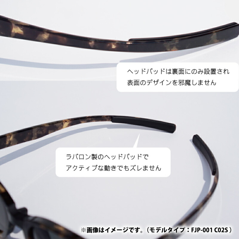 楽天市場】【ふるさと納税】 『F』 アウトドアメガネフレーム FJP-003