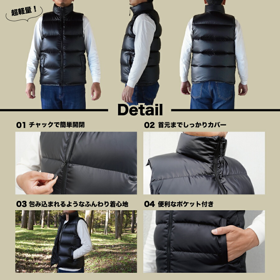 楽天市場】【ふるさと納税】 ダウンベスト メンズ 選べる カラー