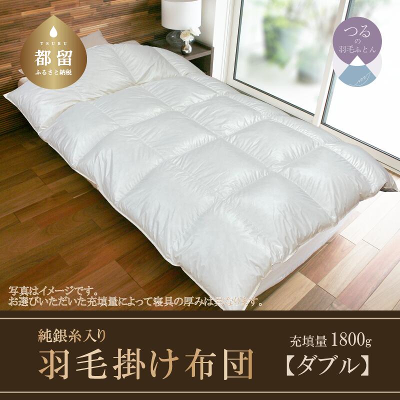 楽天市場】イングランド産ホワイトダックダウン93％の通販