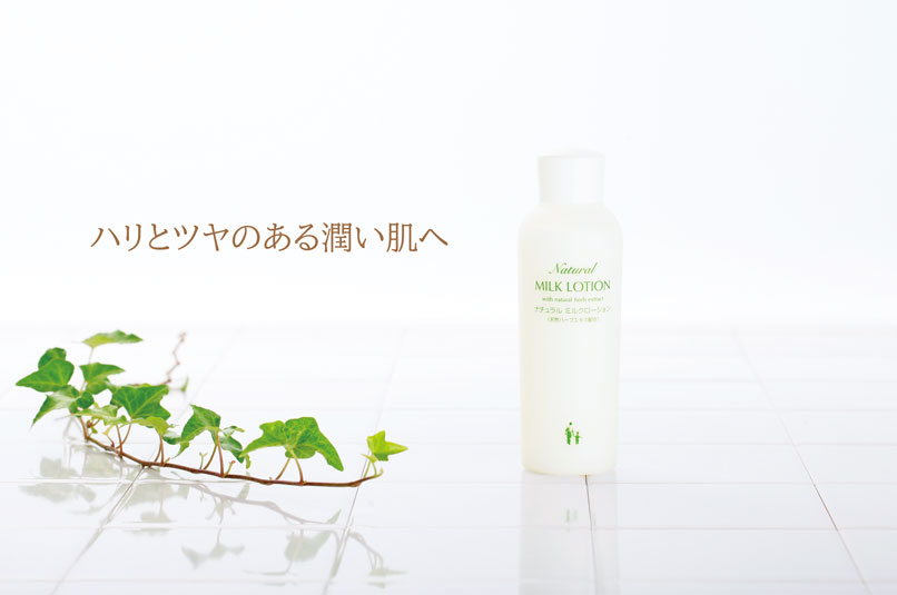 楽天市場】【ふるさと納税】ナチュラル化粧品ベーシック3セット