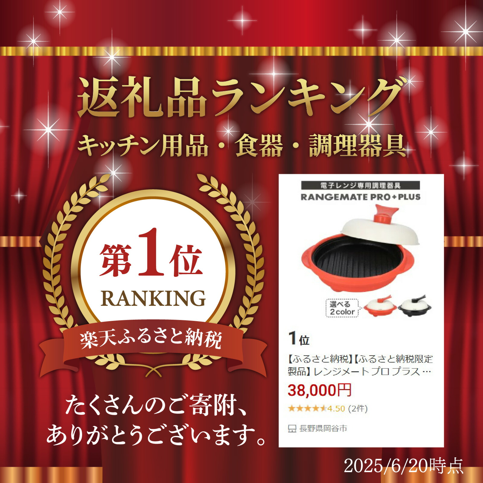 楽天市場】【ふるさと納税】◇楽天1位◇ ＼新色登場！／ ふるさと納税
