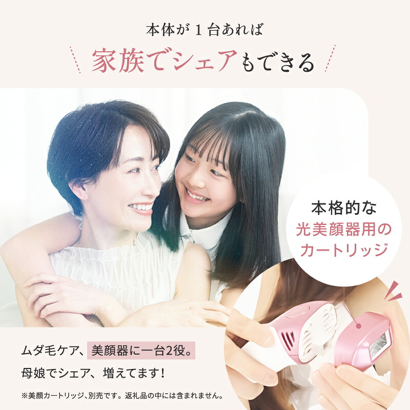 楽天市場】【ふるさと納税】光美容器ケノン KE-NON(選べる4色) 光美容