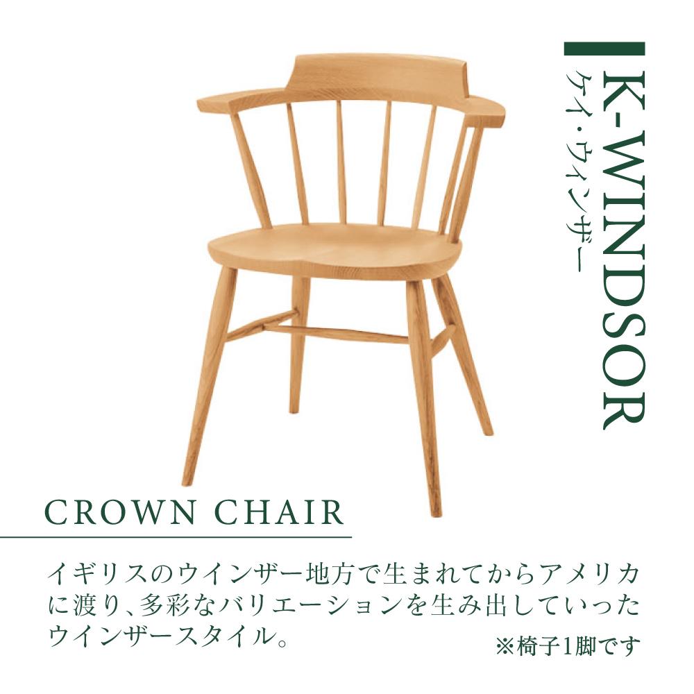 楽天市場】【ふるさと納税】【KASHIWA】K-WINDSOR(K-ウィンザー