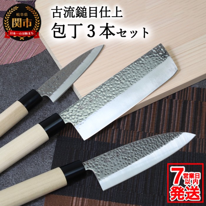 稀少☆兼房 本水牛角仕様 高級槌目包丁 稀少☆兼房 本水牛角仕様 高級