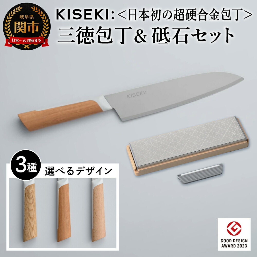 楽天市場】【ふるさと納税】 【最長12ヶ月で発送】＜日本初の超硬合金