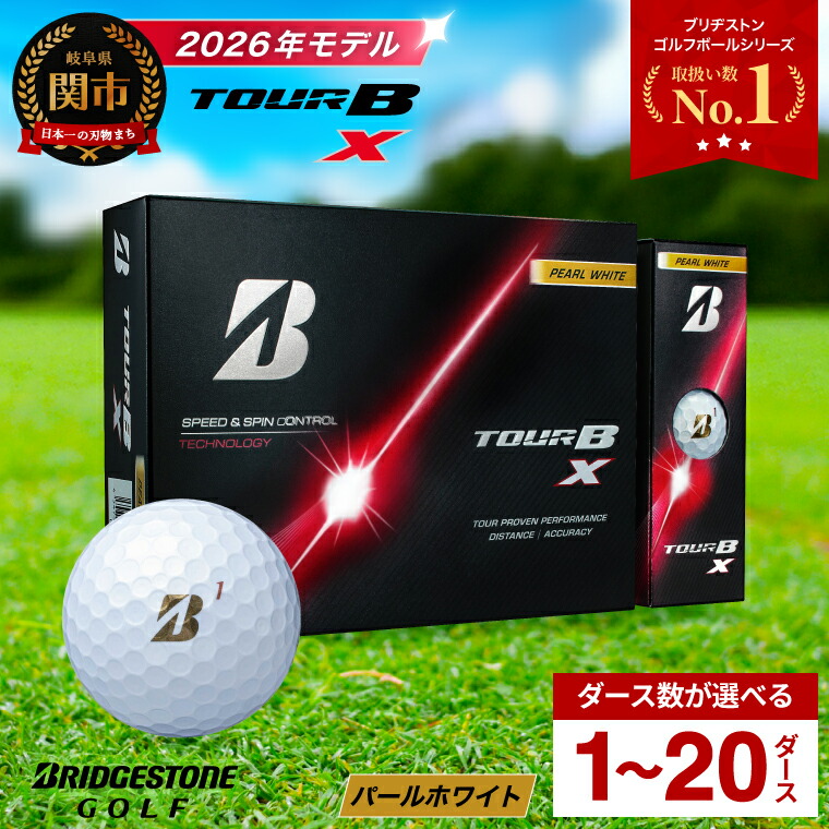 楽天市場】ツアー bx 3ダースの通販